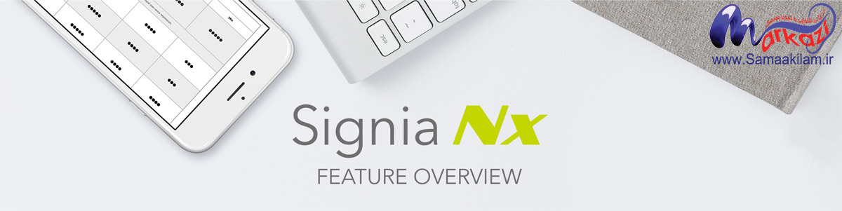 سمعک nx زیمنس