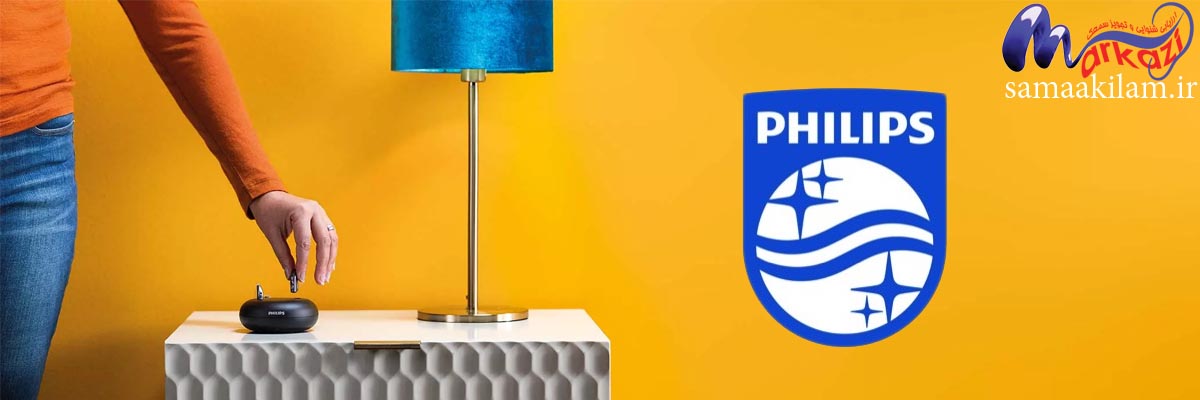 نمایندگی رسمی سمعک فیلیپس هلند در ایلام